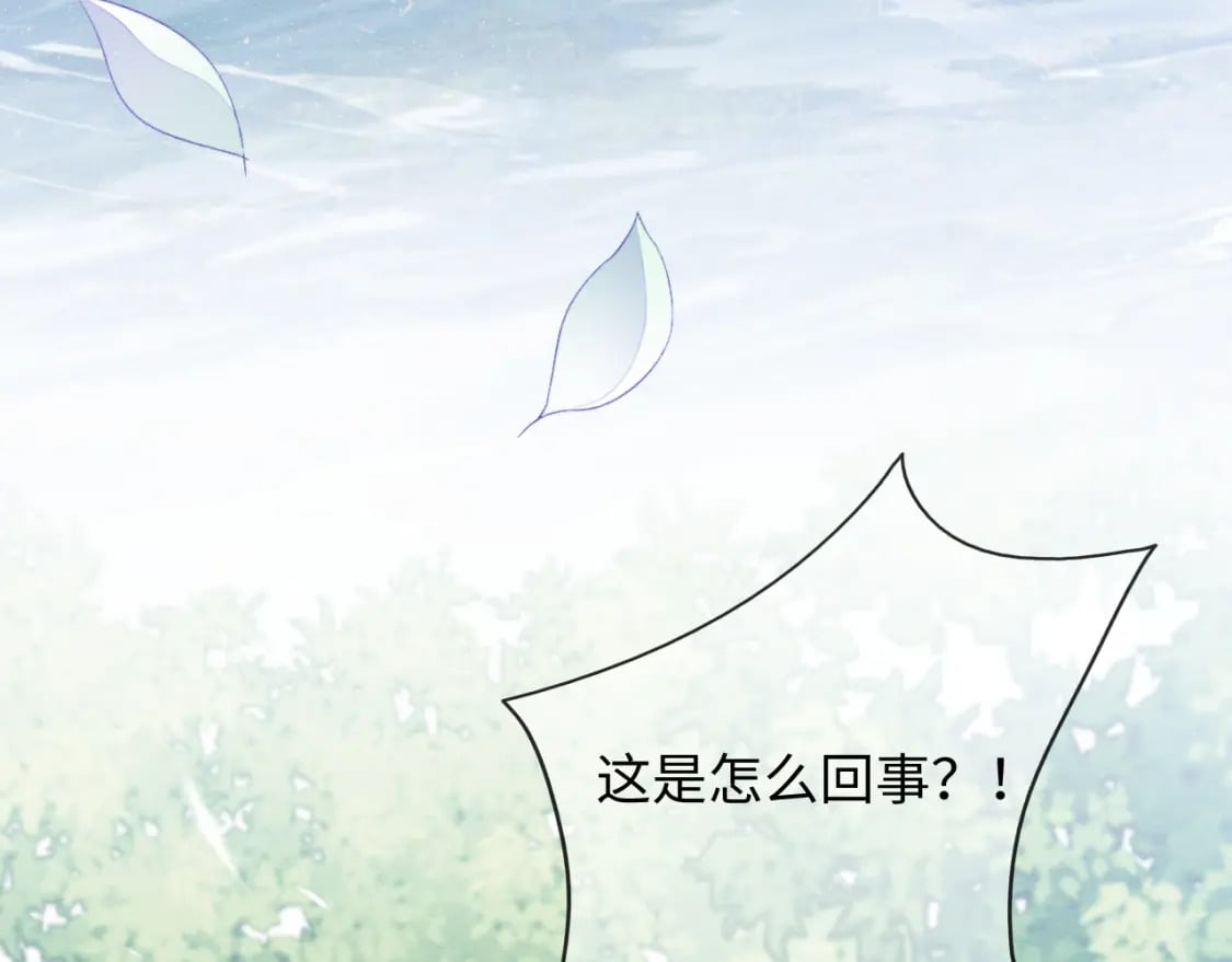 第40话 感情再升温35