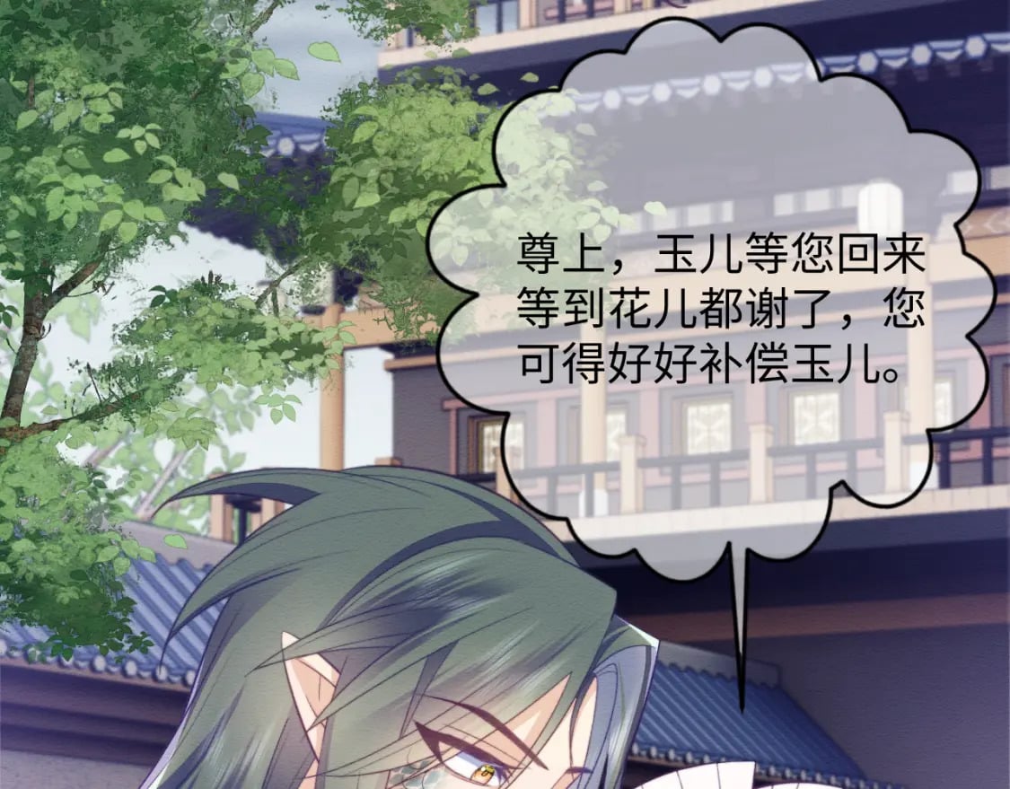 第46话 被迫分开？58