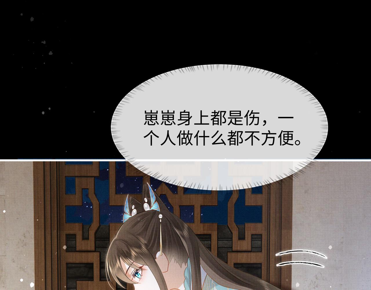 第2话 傲娇崽崽黑化了！？61