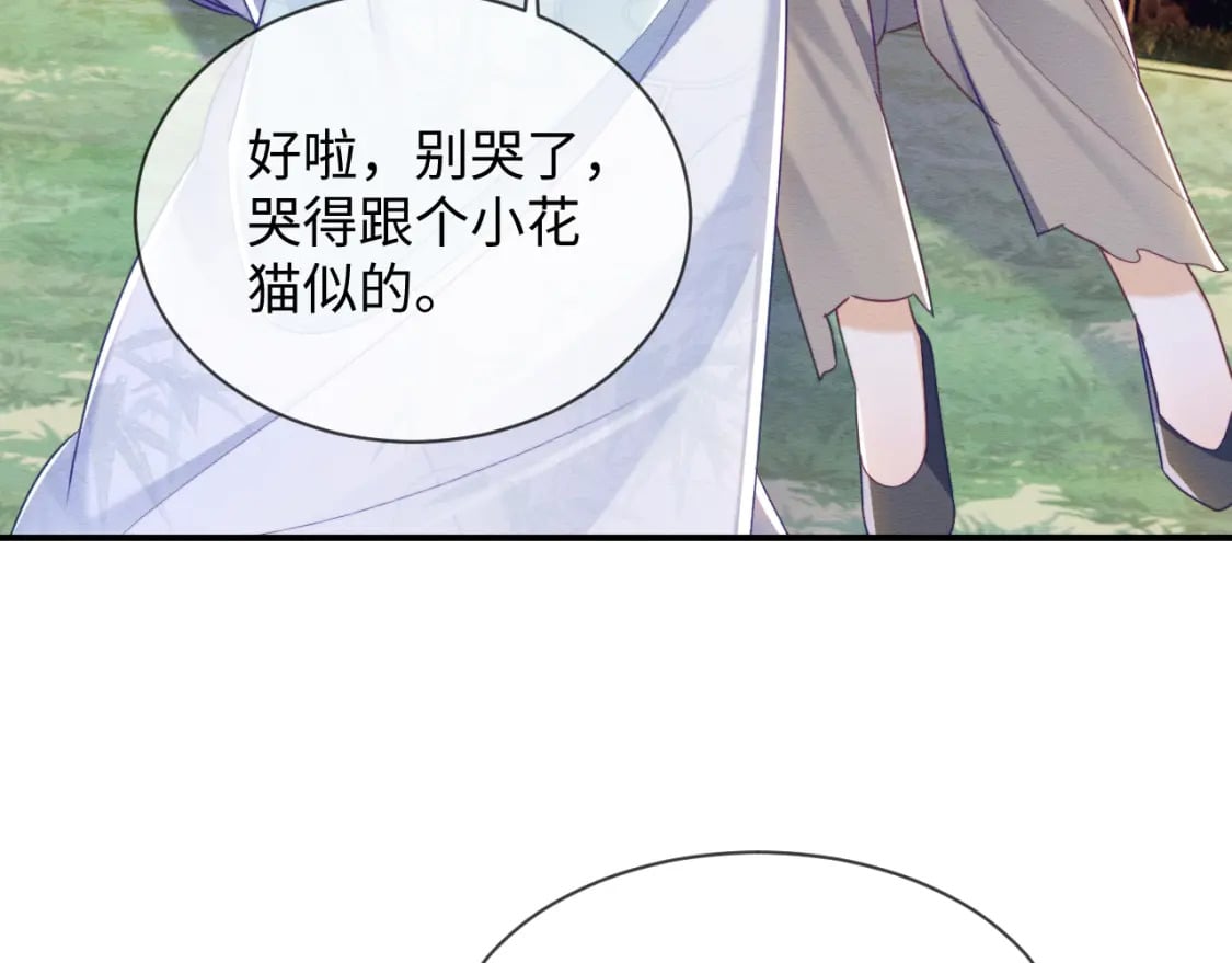 第41话 垂死挣扎！113