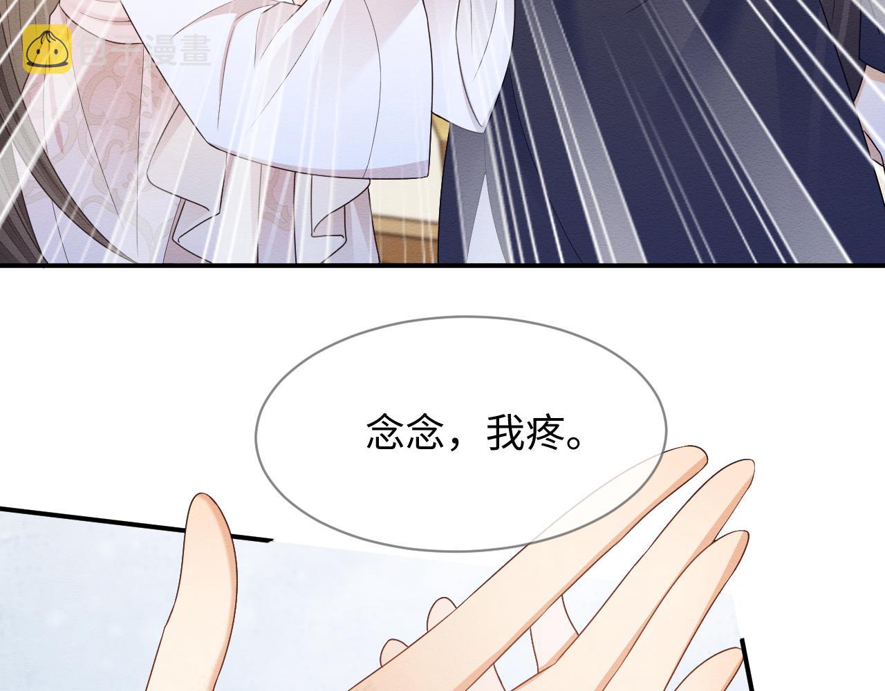 第26话 见招拆招26