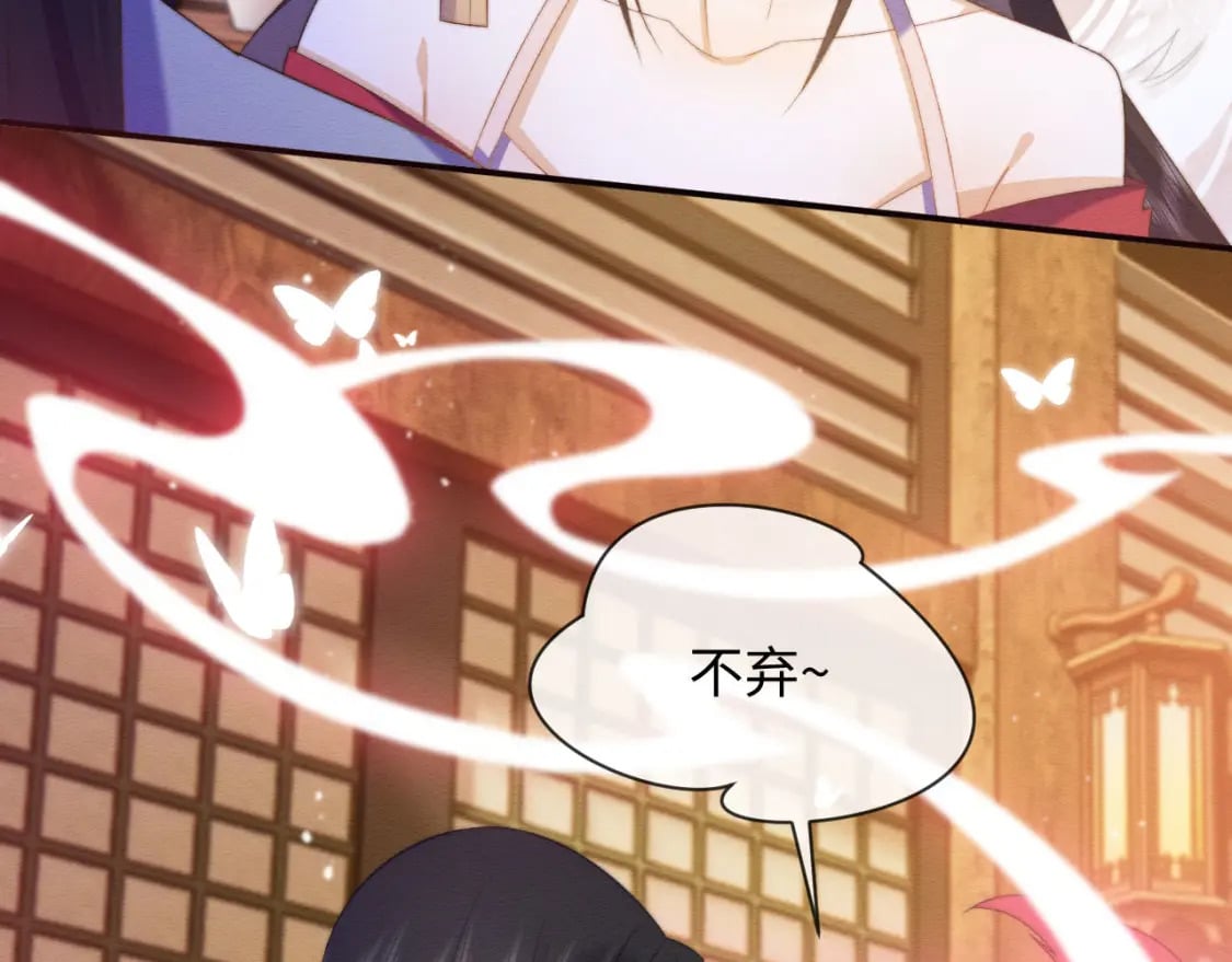 第55话 完结篇39
