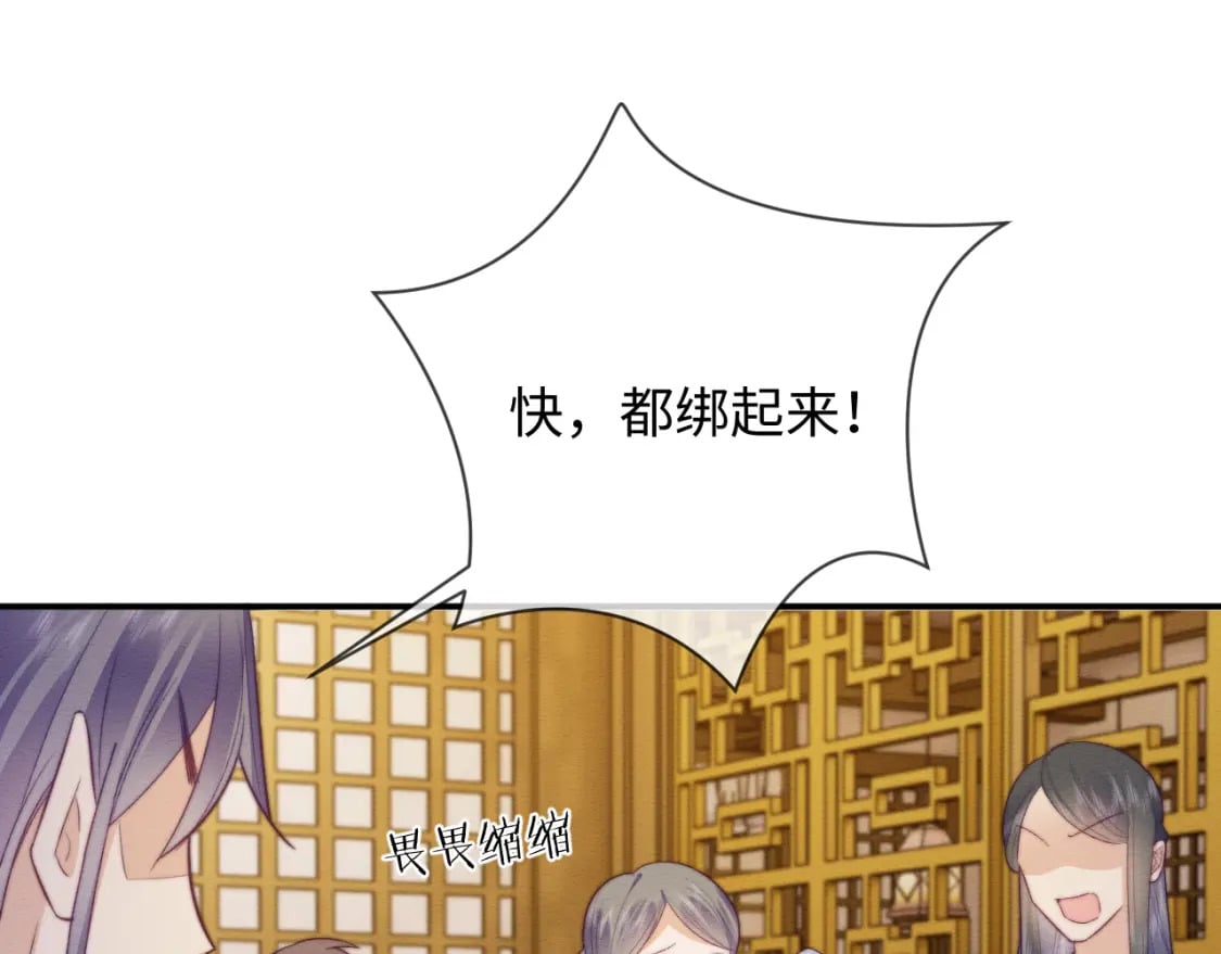 第46话 被迫分开？27