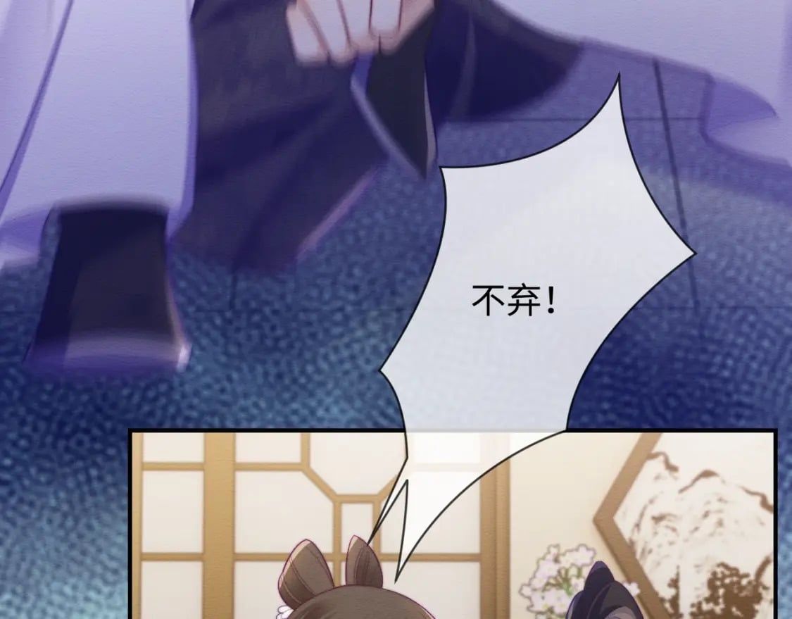 第46话 被迫分开？21