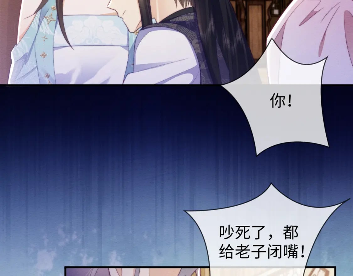 第46话 被迫分开？42