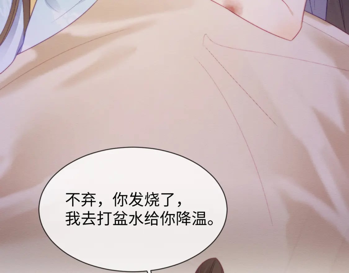 第49话 原著后宫找事22