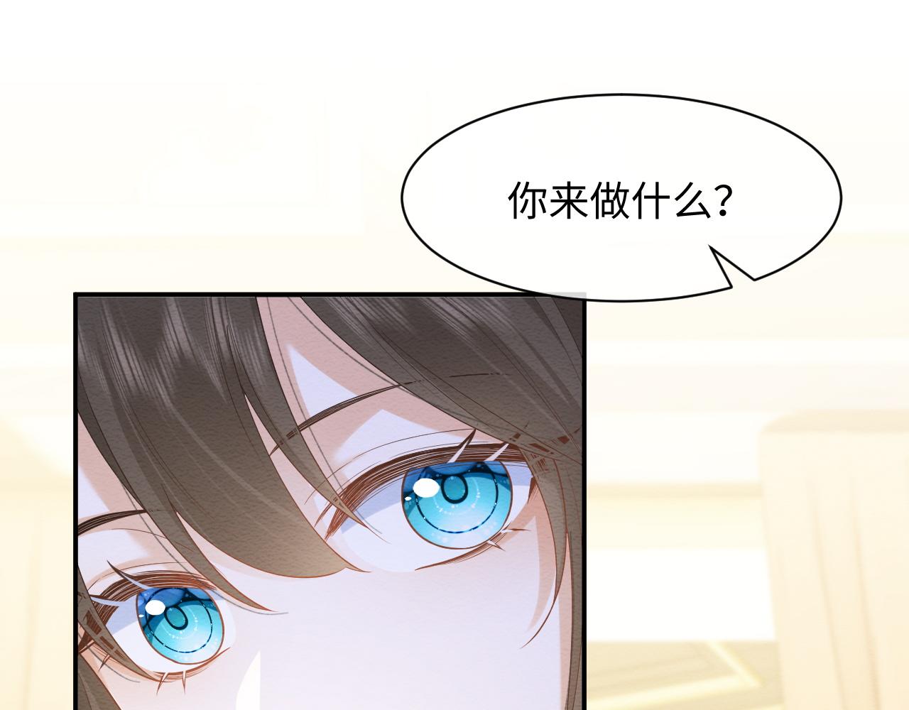 第8话 我的愿望是永远和你在一起81
