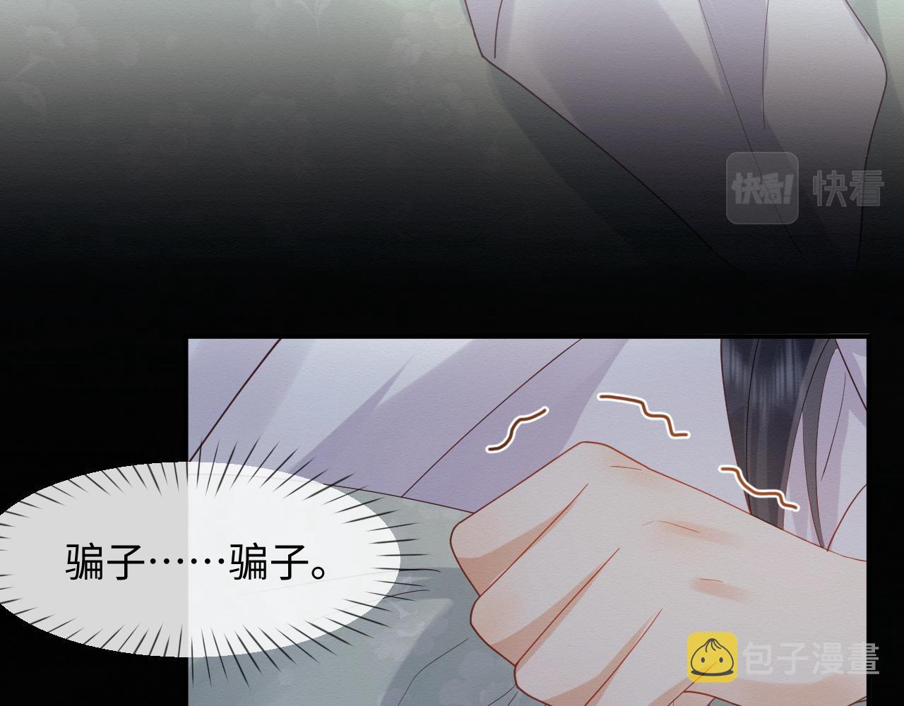第6话 给崽崽的生辰准备惊喜~72