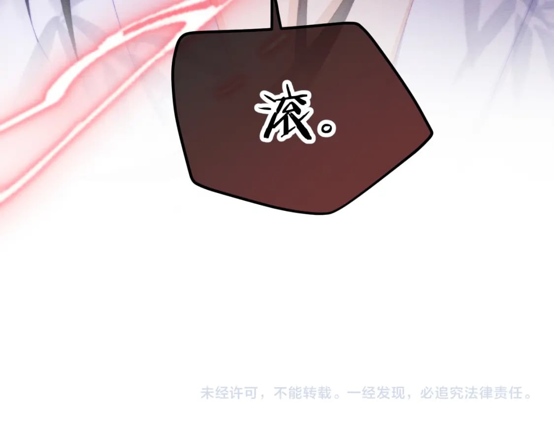 第49话 原著后宫找事90