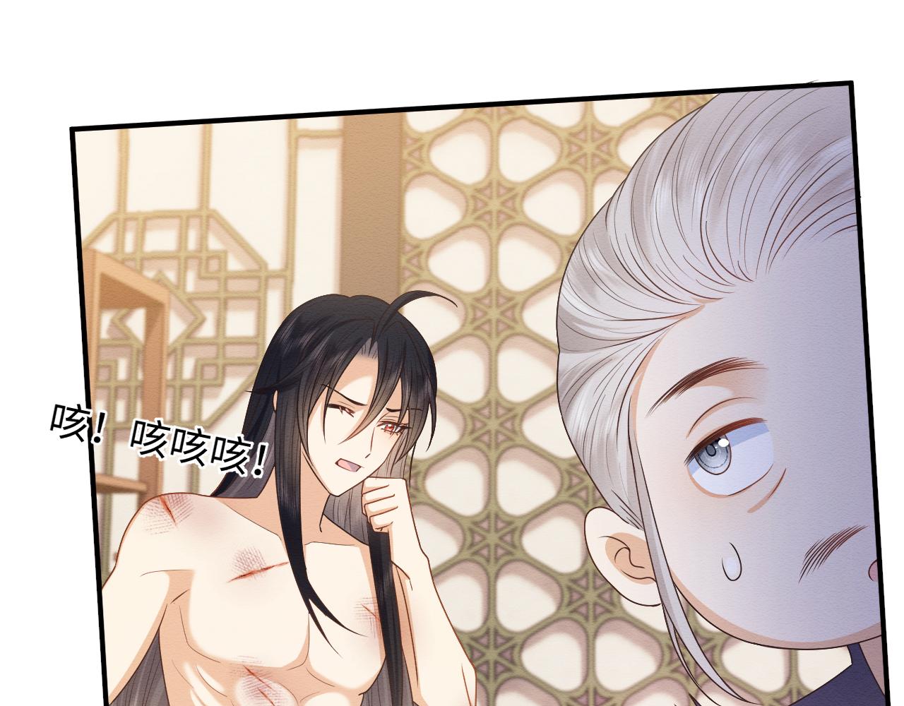 第21话 脸红心跳33