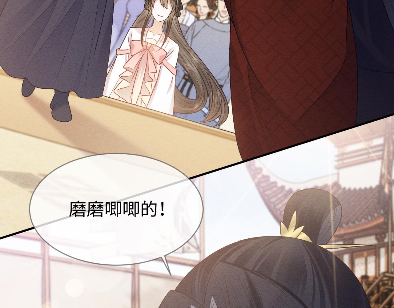 第24话 崽崽的独占欲28