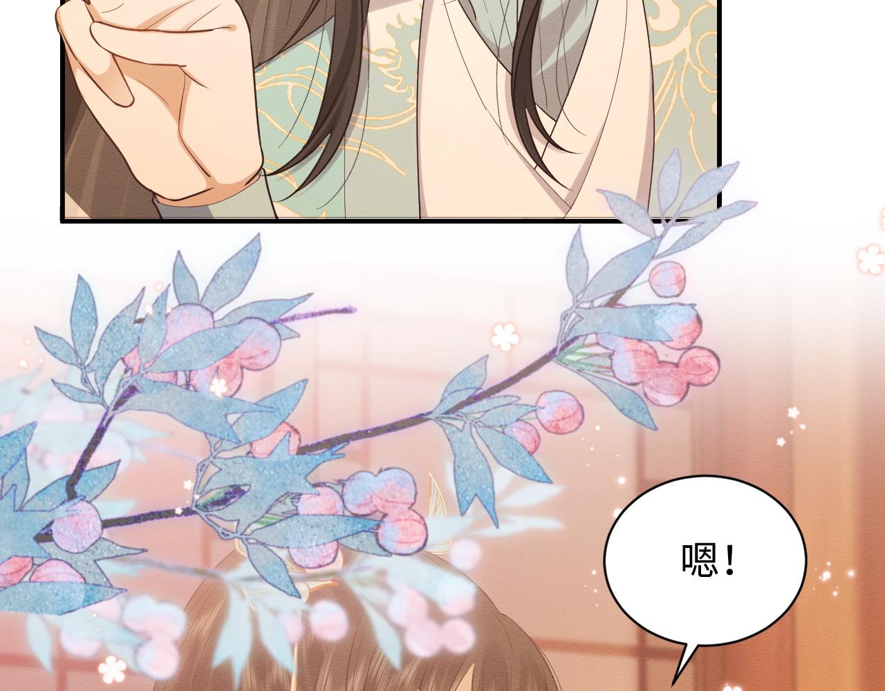 第8话 我的愿望是永远和你在一起29