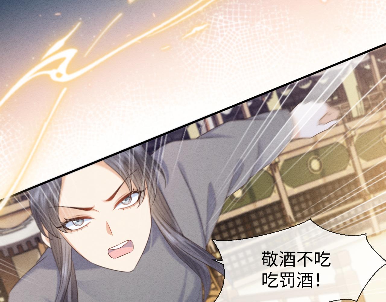 第26话 见招拆招14