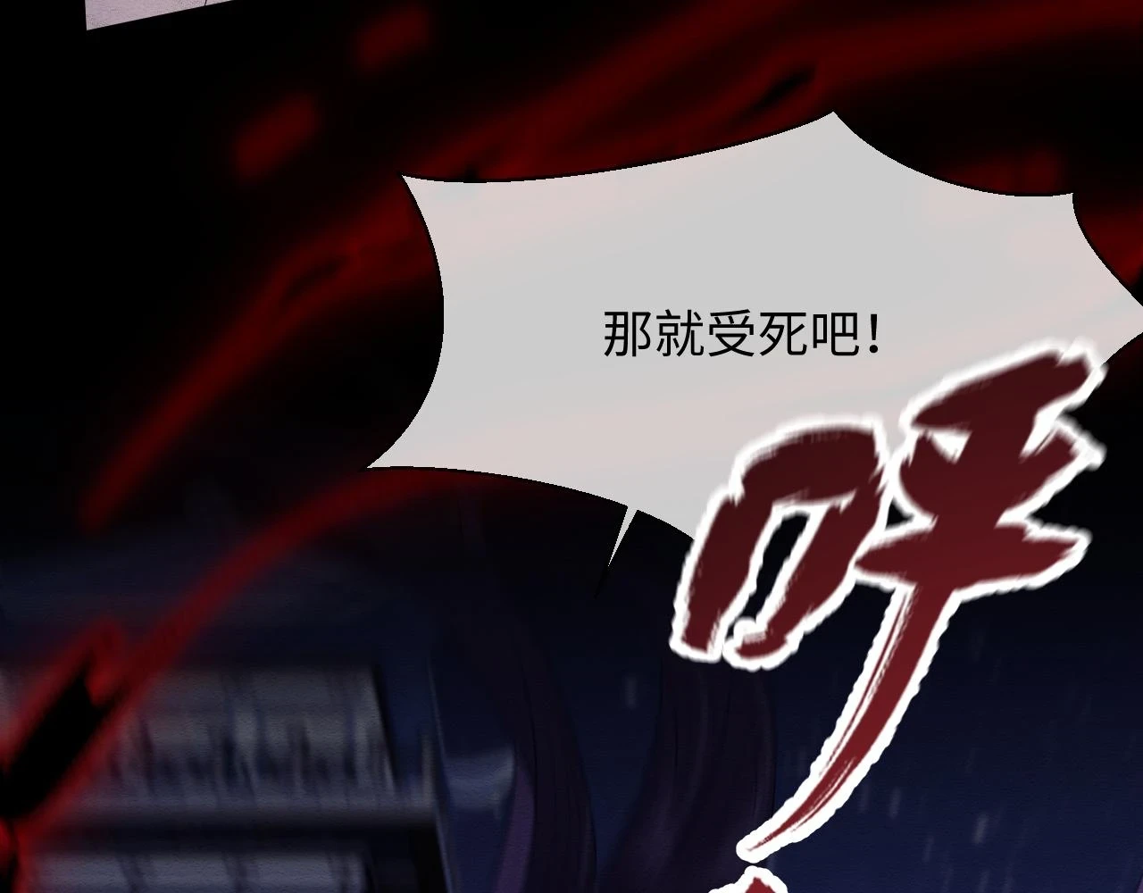 第35话 妖魔现身21