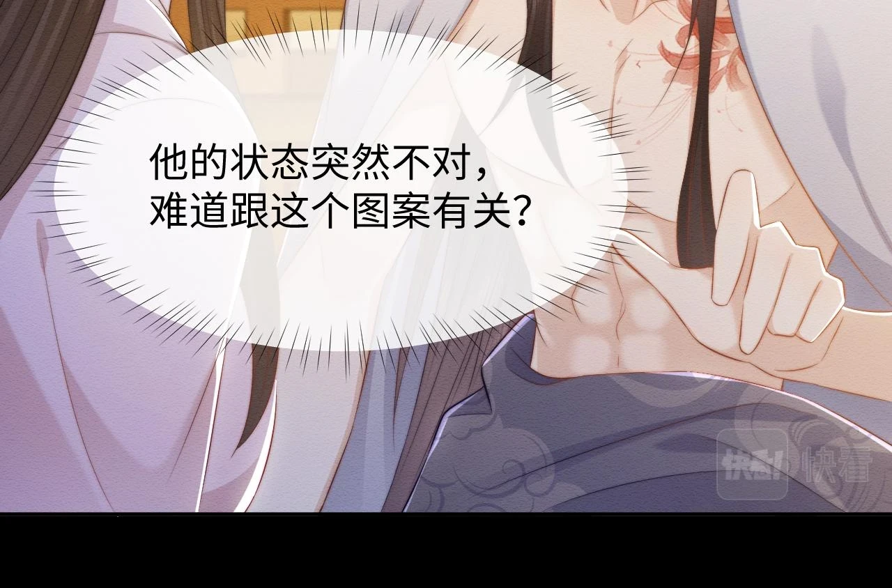 第36话 和念念撒娇24
