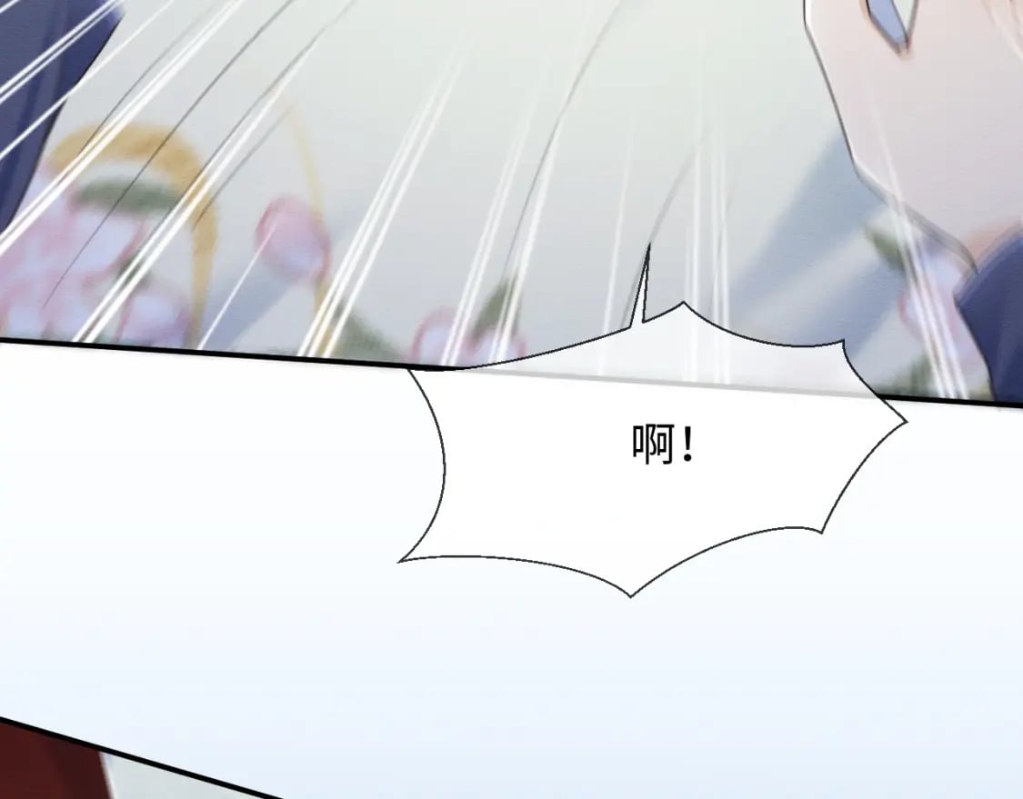 第38话 为救人葬身恶灵之口?!75