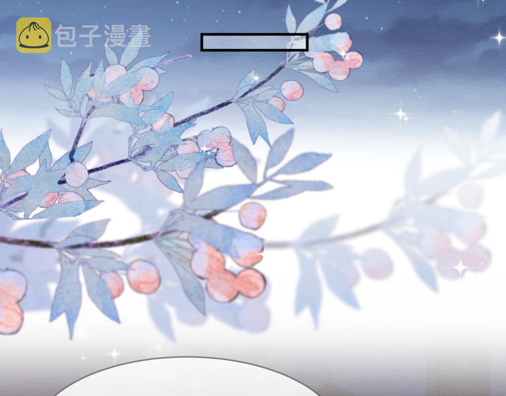 第15话 送花给念念~75