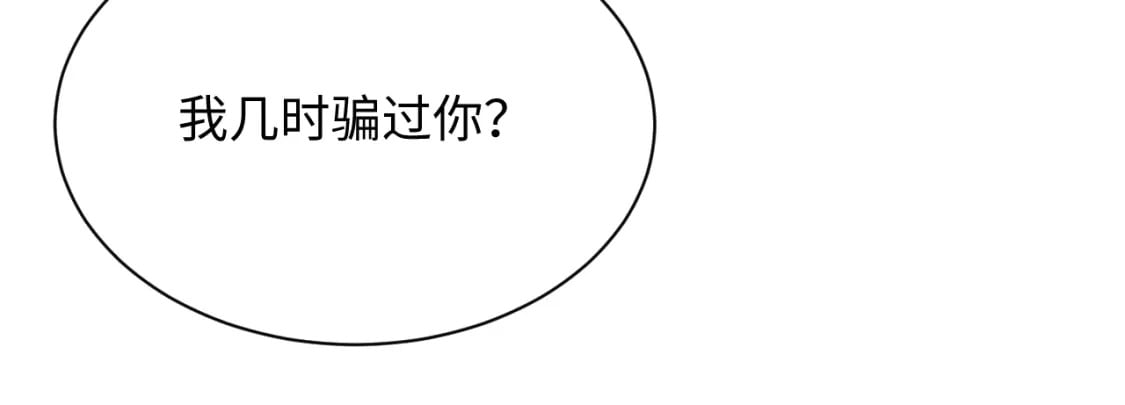 第53话 回归日暮里6