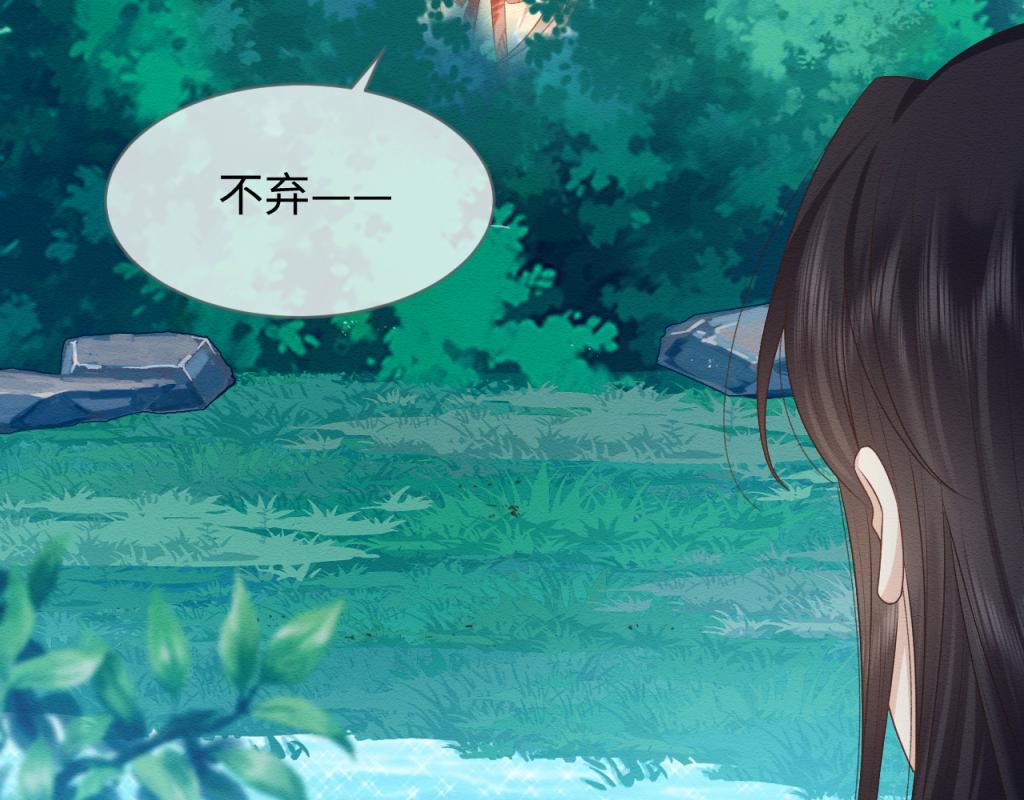 第16话 崽崽长大了25
