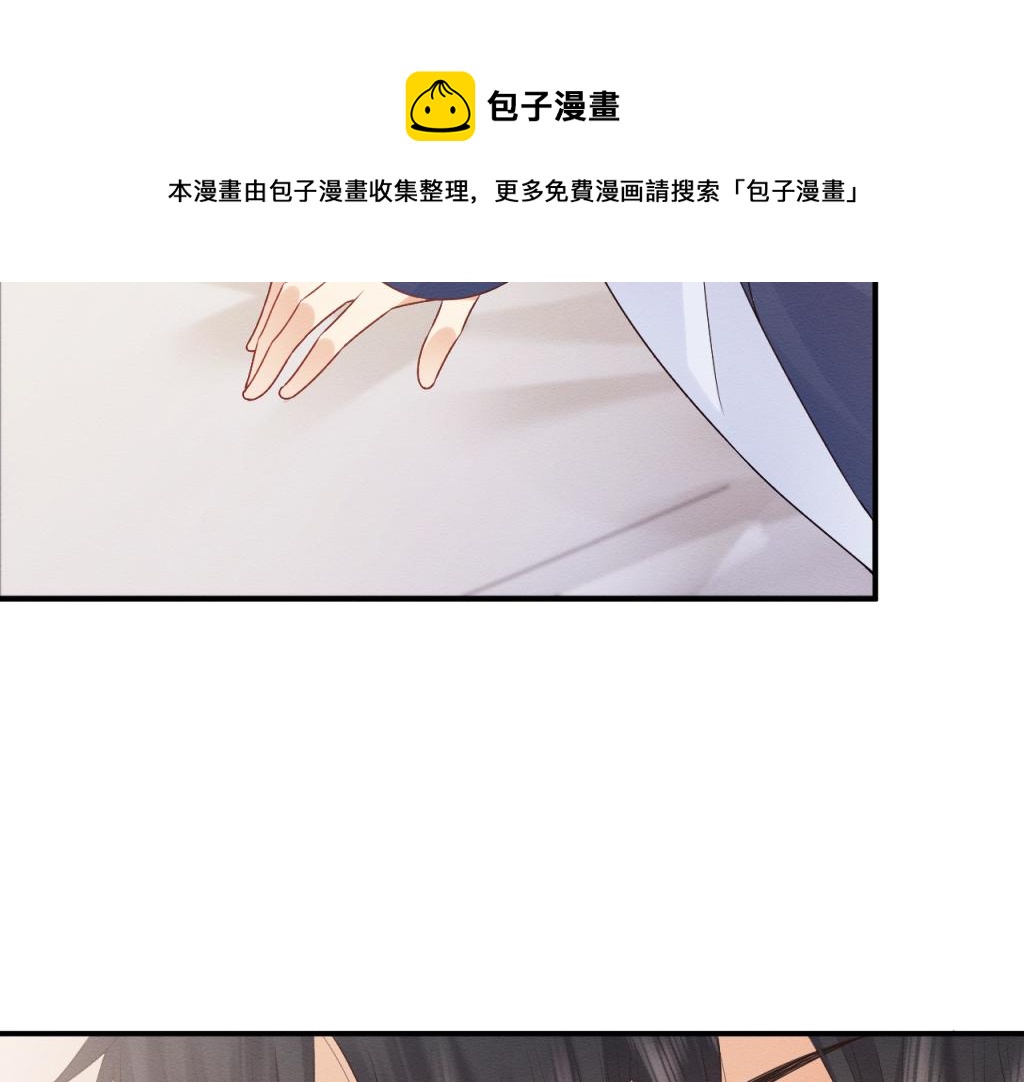 第17话 心思不简单49