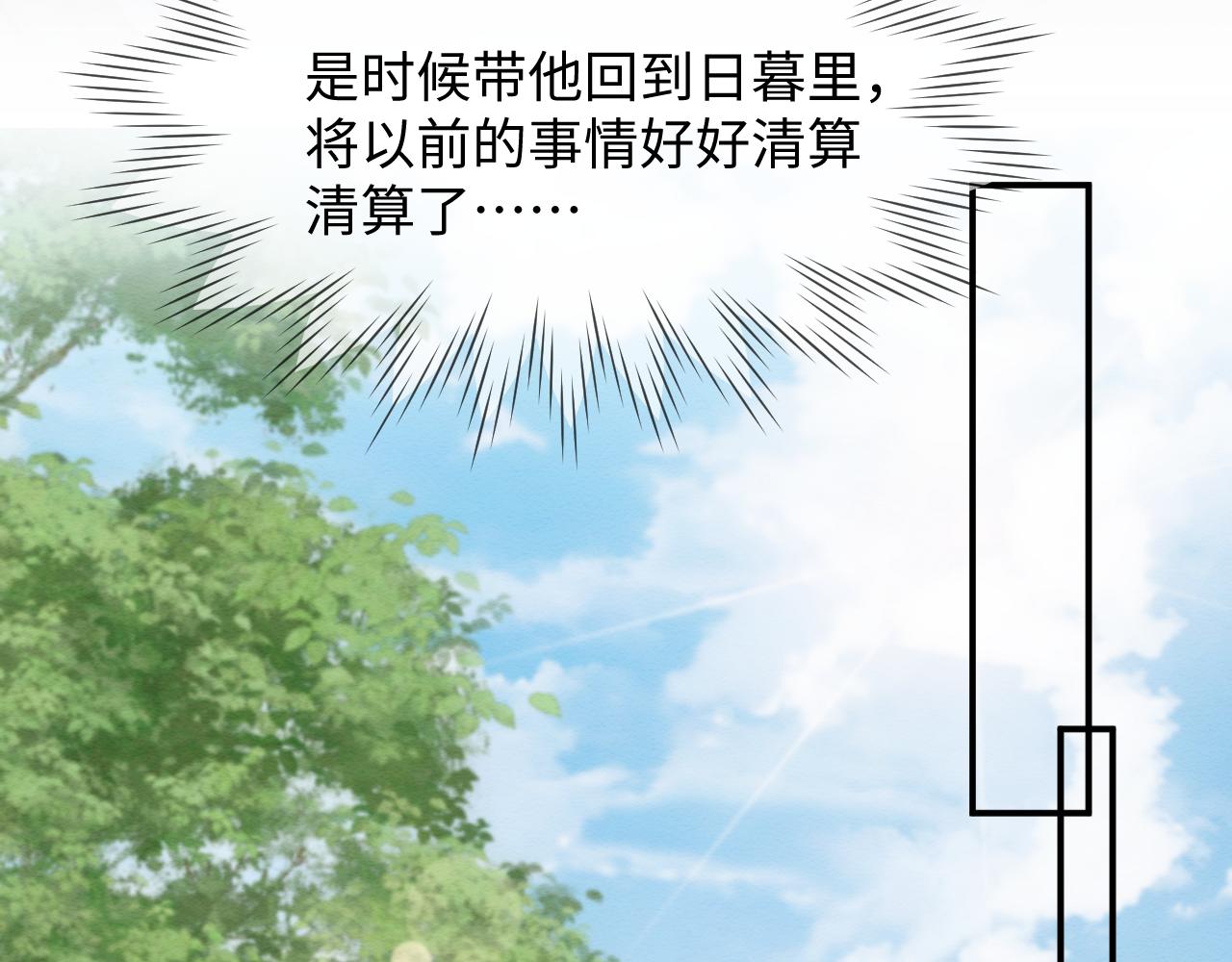 第19话 伤害她的人绝不放过！16