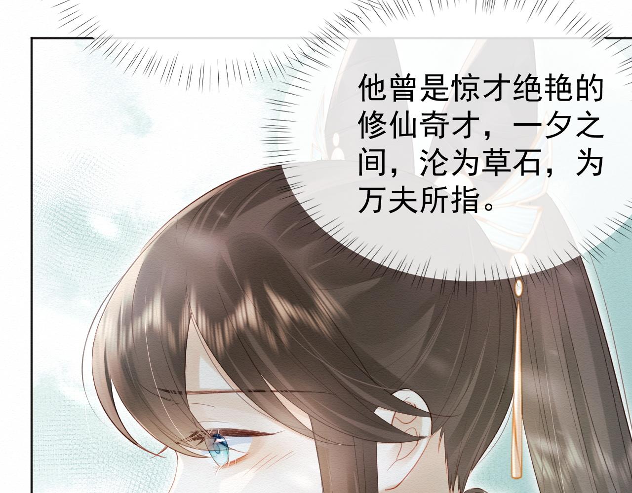 第1话 穿书遇到小崽子131