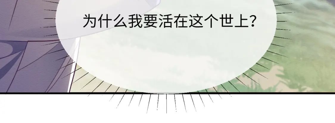 第41话 垂死挣扎！106