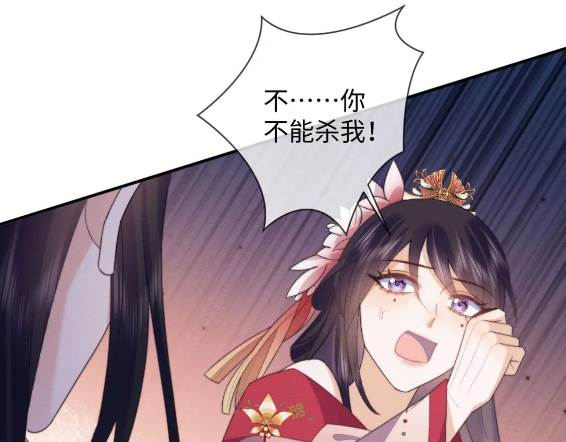 第55话 完结篇54