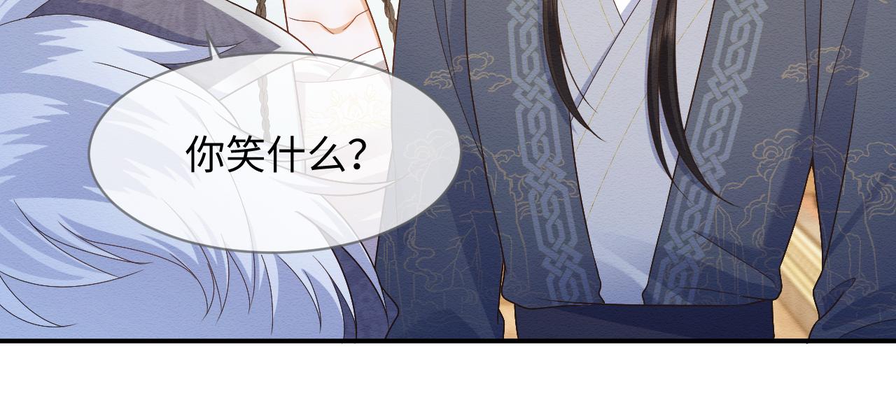 第30话 原女主作妖81