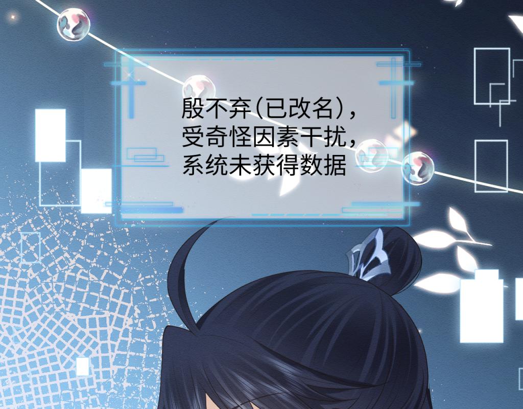 第13话 有人想要抢姐姐？！79