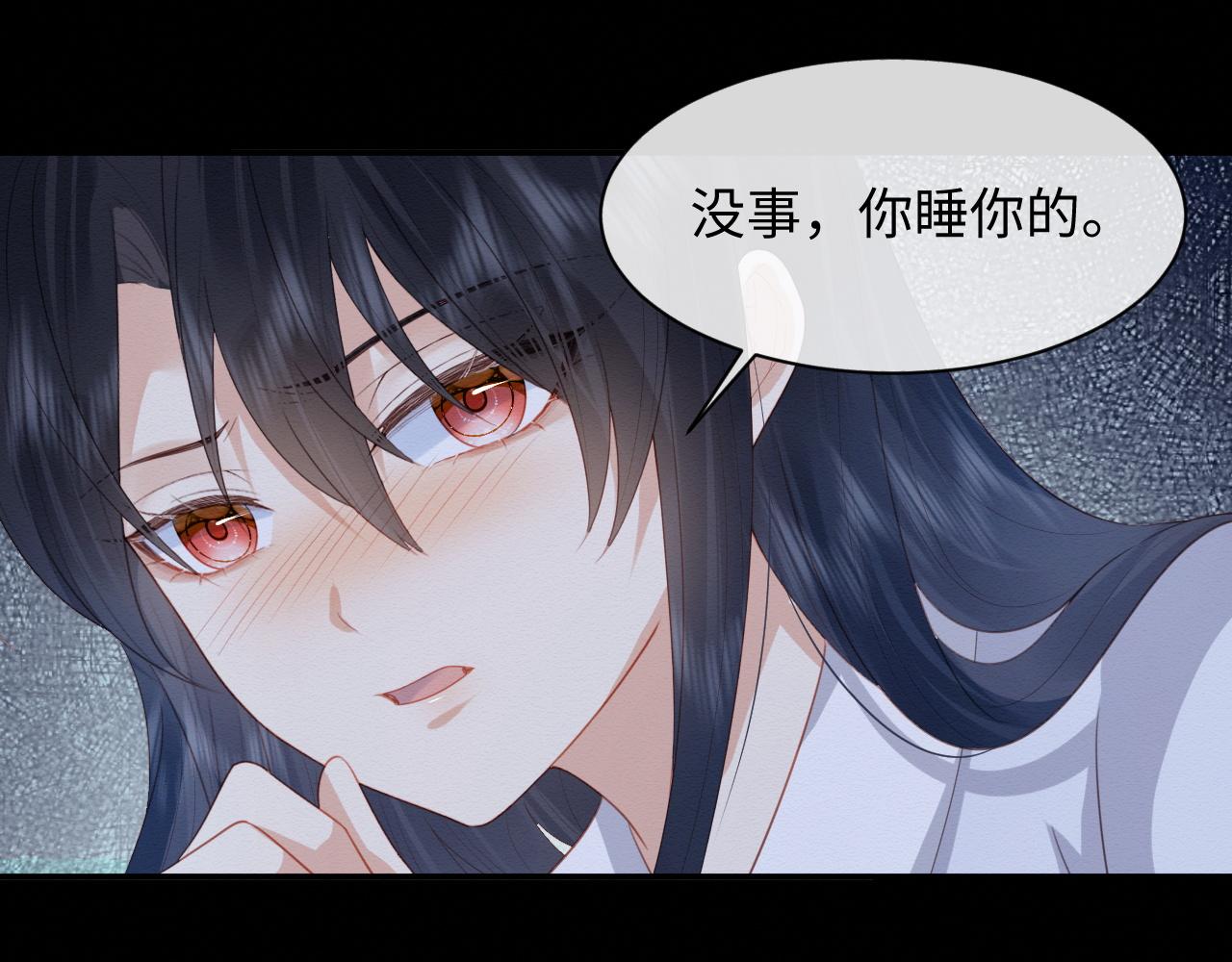 第3话 崽崽做噩梦了36