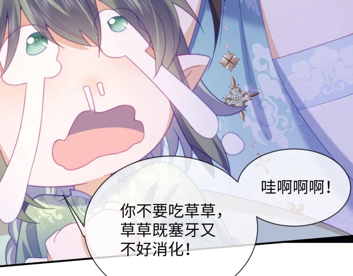 第47话 别碰我38