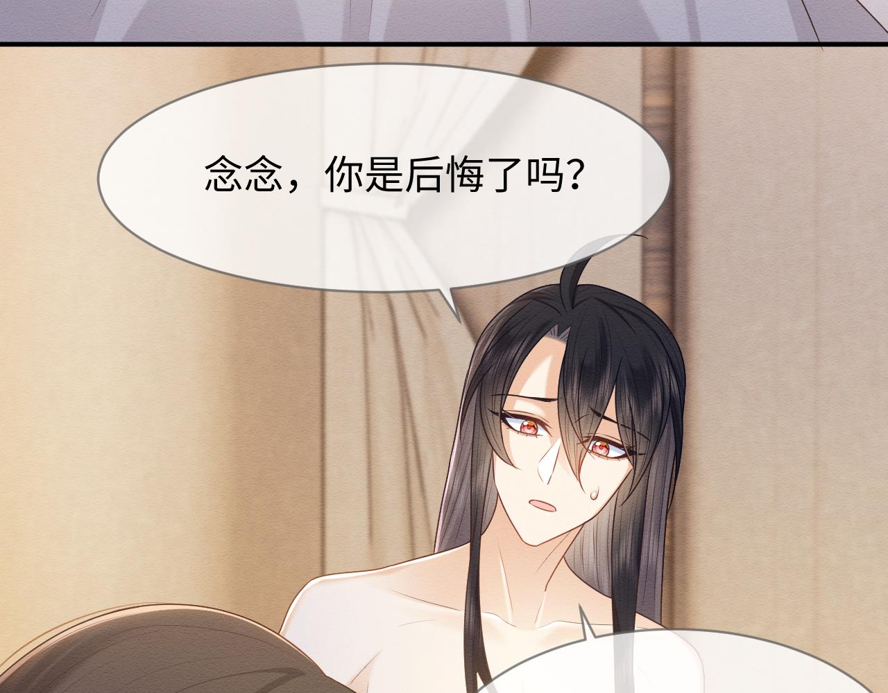 第28话 崽崽耍心机70