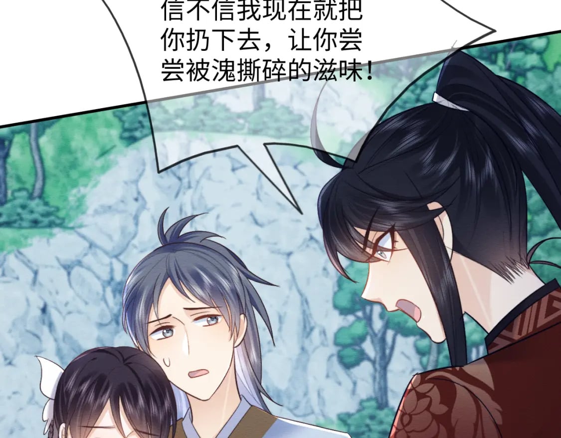 第39话 我不会丢下你15