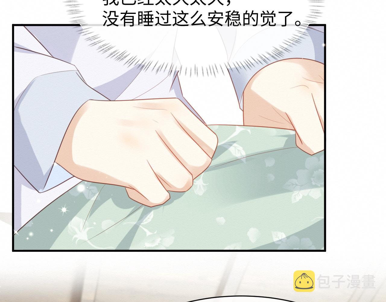 第3话 崽崽做噩梦了91