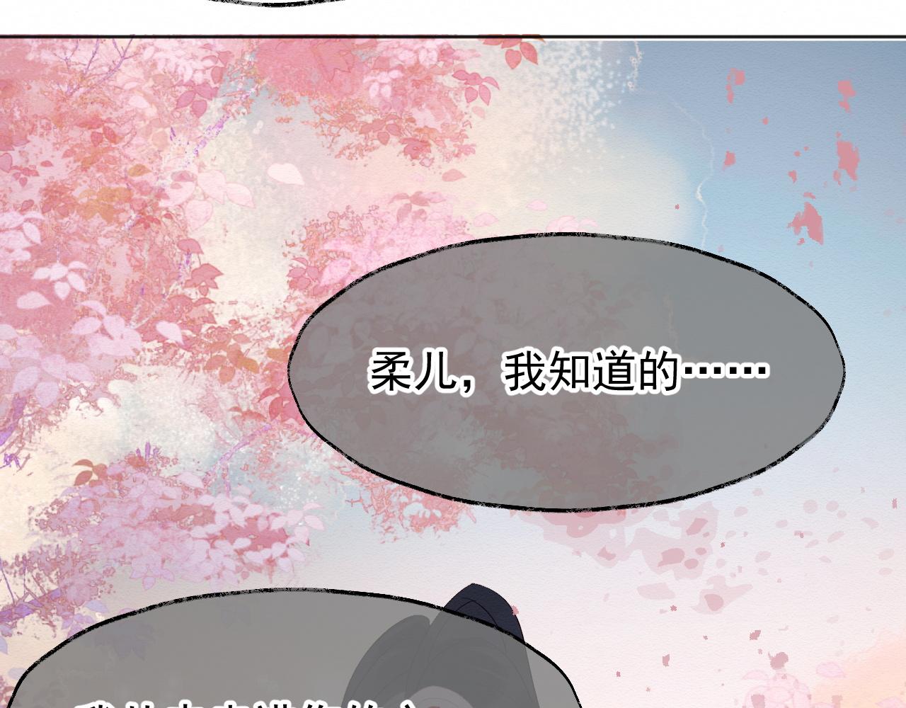 第1话 穿书遇到小崽子22