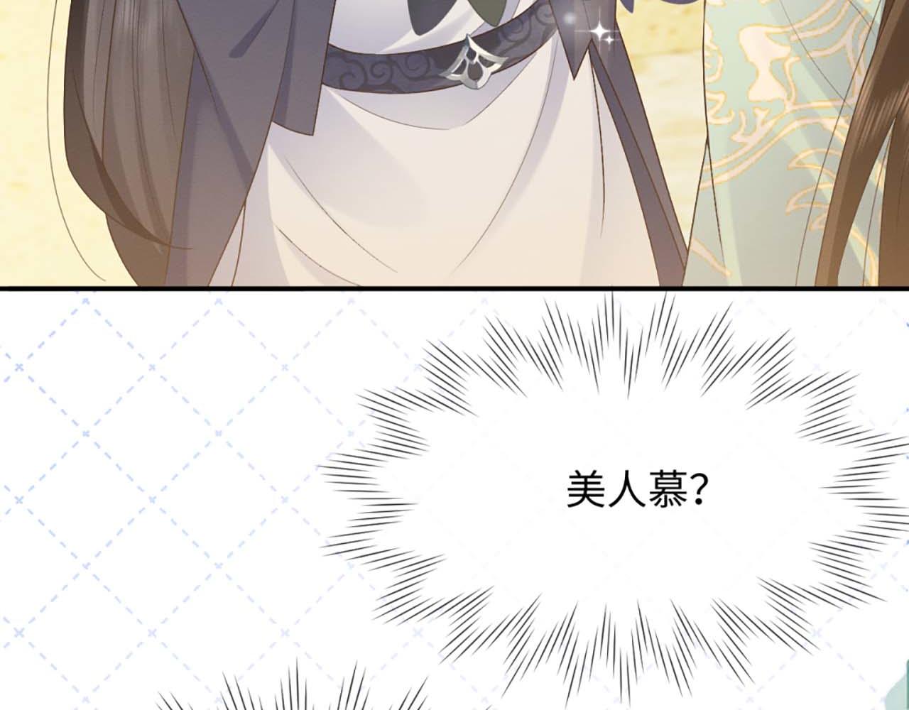 第14话 崽崽和人吵架了？！100