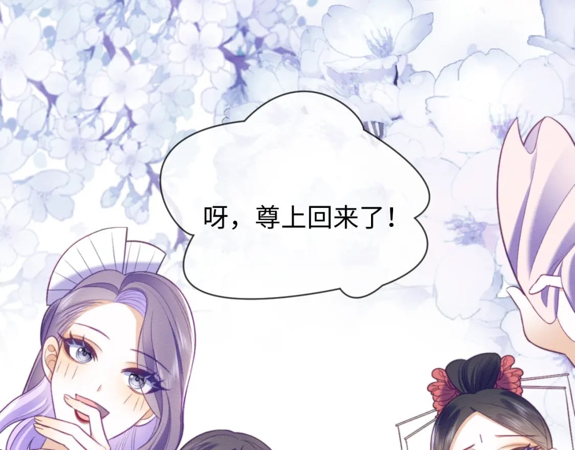 第46话 被迫分开？55
