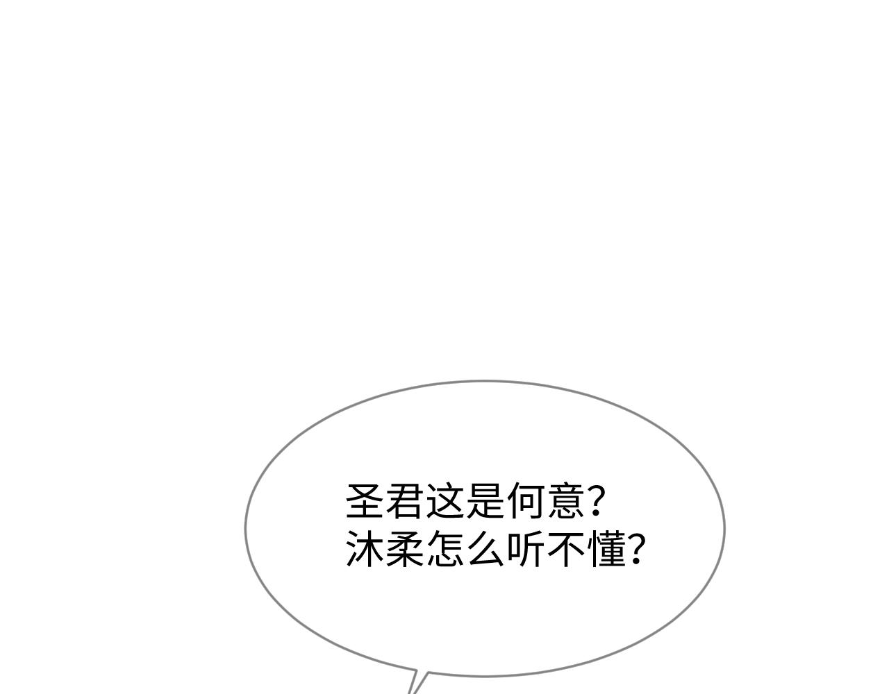 第27话 醉酒调戏4