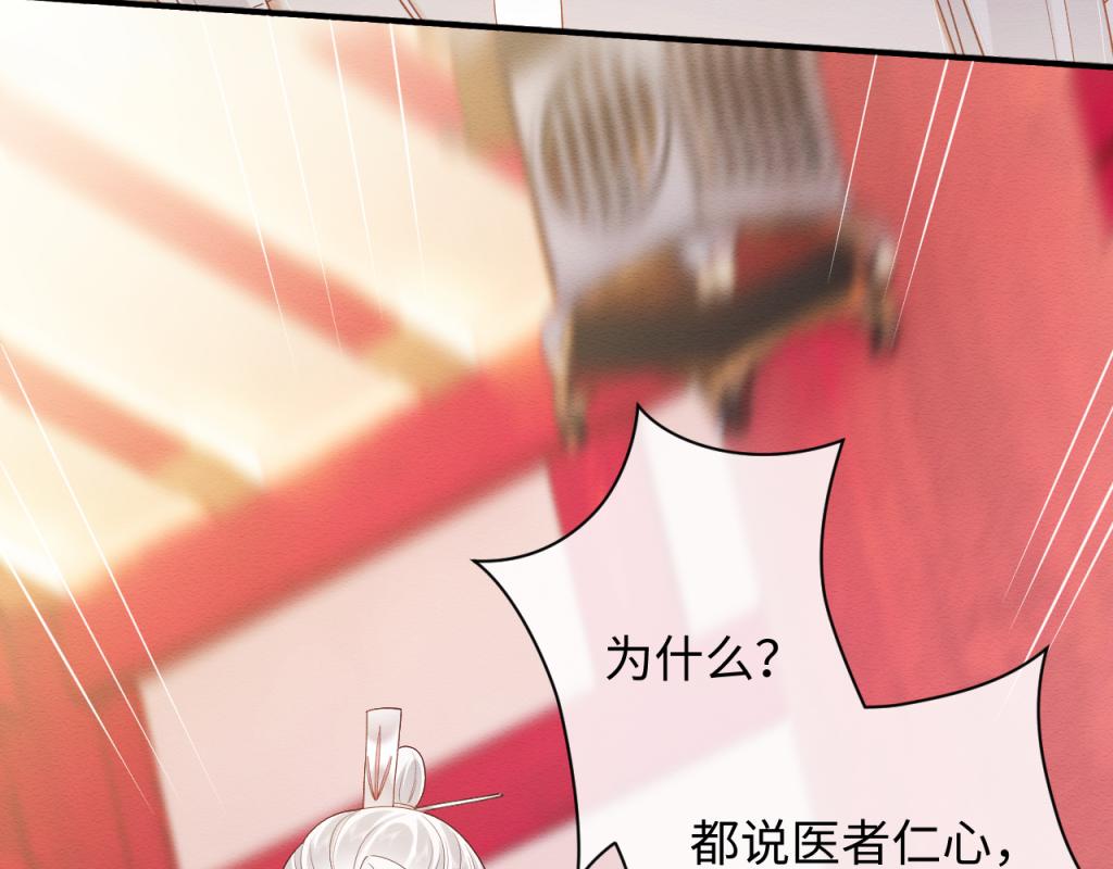 第7话 崽崽感到不安了20