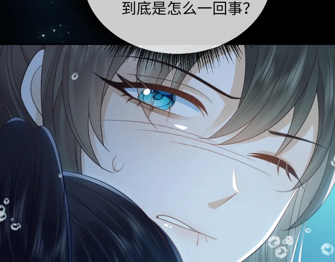 第39话 我不会丢下你66