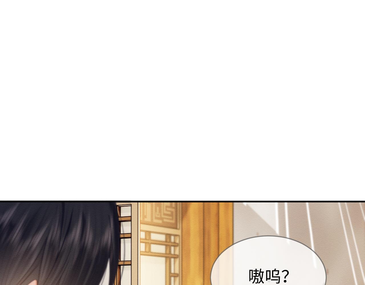 第29话 我并不讨厌你33