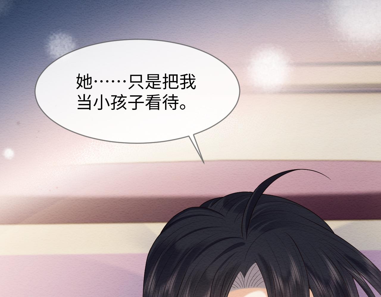第21话 脸红心跳19