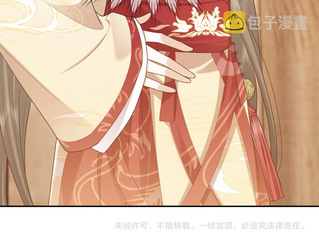第16话 崽崽长大了101