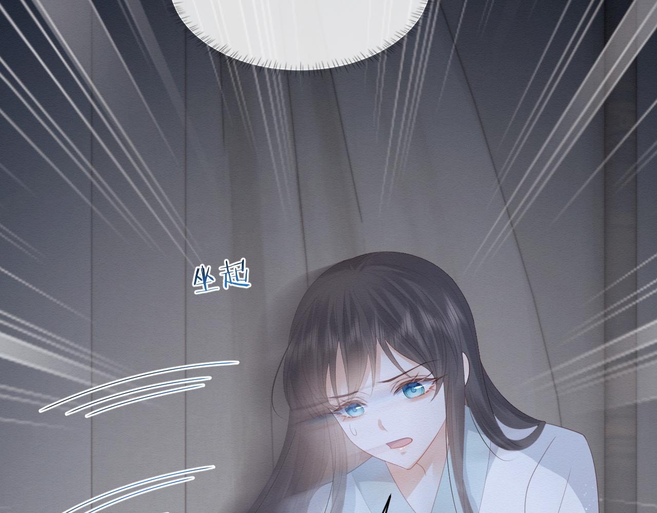 第3话 崽崽做噩梦了39