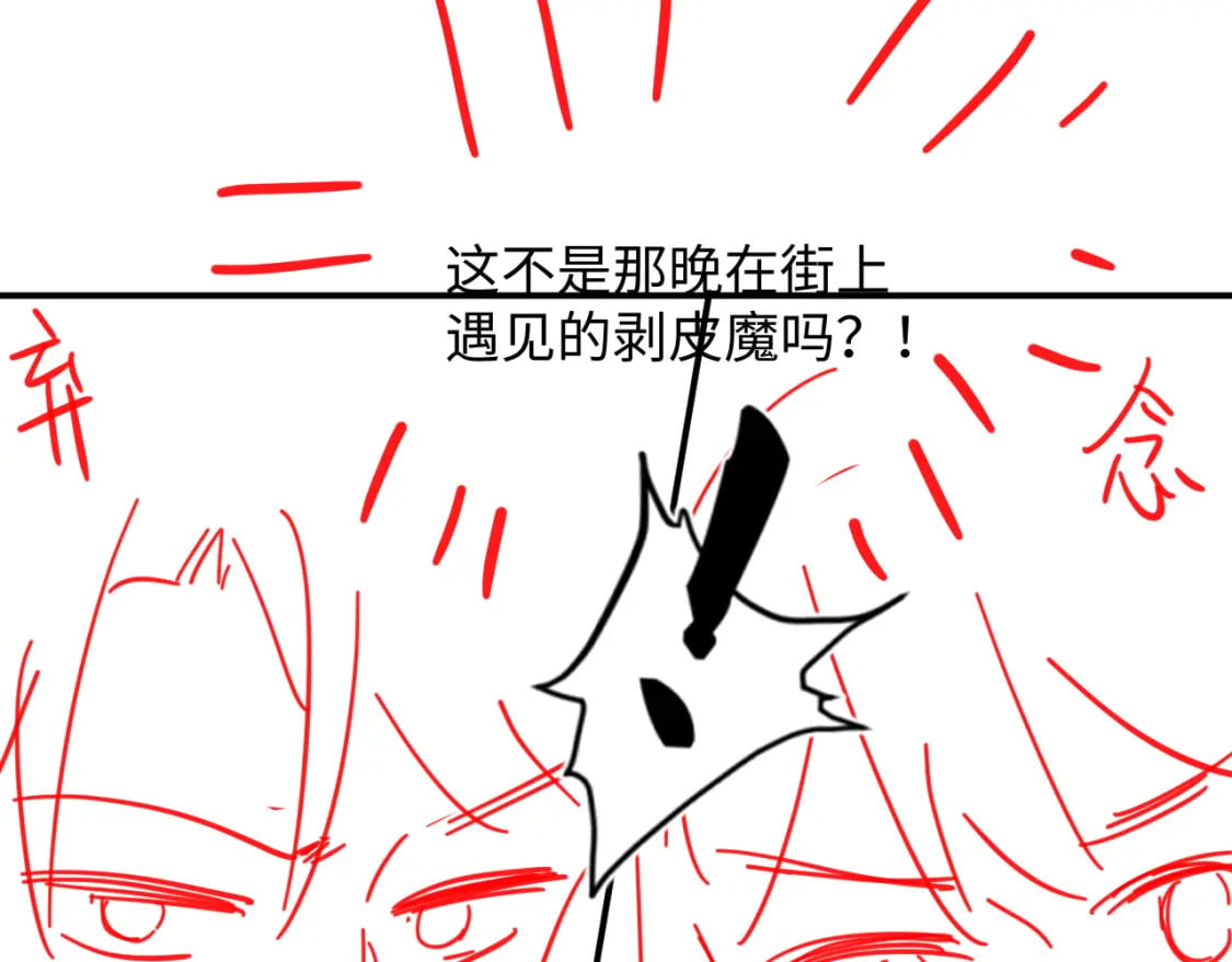 第40话 感情再升温112