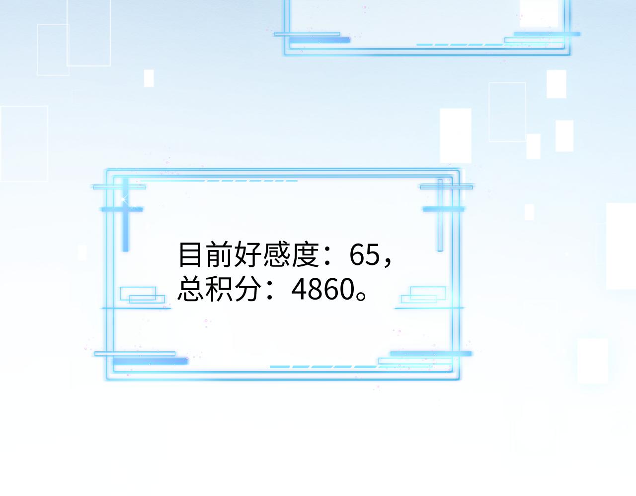第9话 黏人的崽崽107