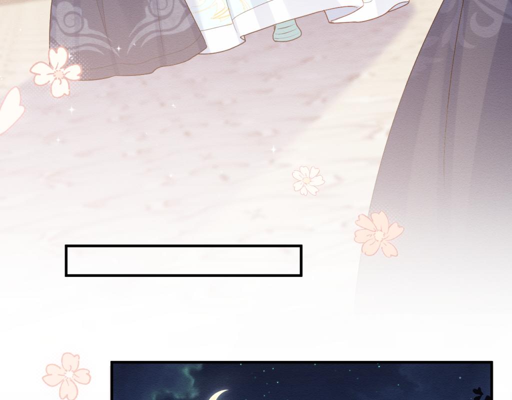 第14话 崽崽和人吵架了？！80