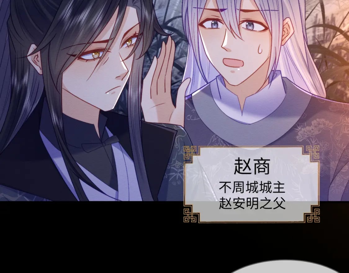 第42话 真相水落石出62