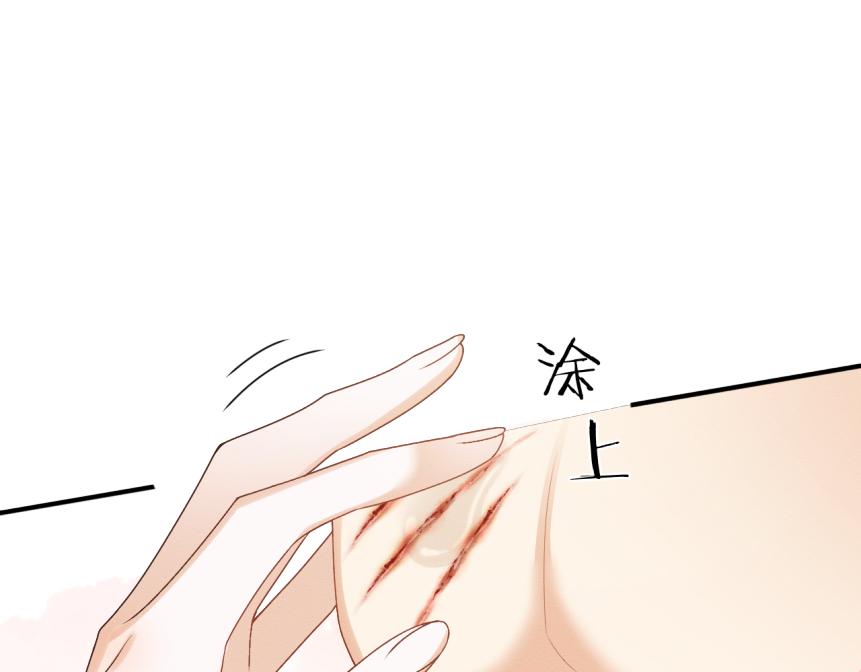 第19话 伤害她的人绝不放过！43
